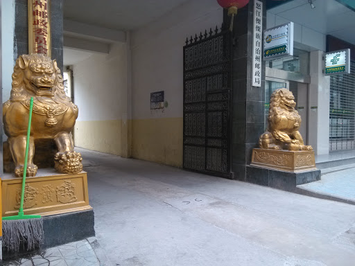 怒江邮政铜狮