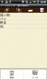 NoteCalendar poster 6