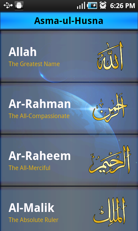 Allah Ka 99 Name Urdu Mp3 Free Download