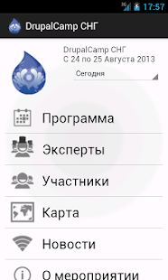 Free Download DrupalCamp CIS 2013 APK for Android