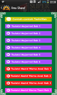 How to install Ilmu Sharaf patch 1.0 apk for android