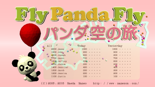 Fly Panda Fly パンダ空の旅