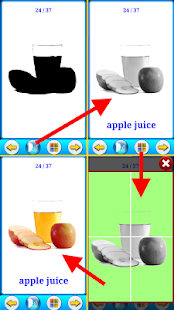 免費下載教育APP|飲料單字圖卡專業版 app開箱文|APP開箱王