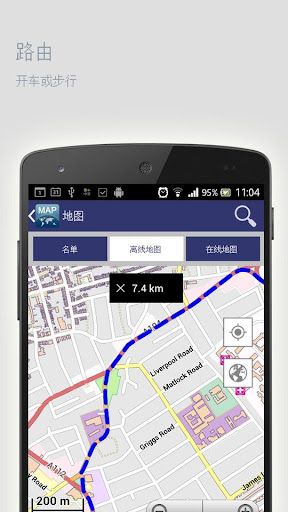 【免費旅遊App】塞浦路斯离线地图-APP點子