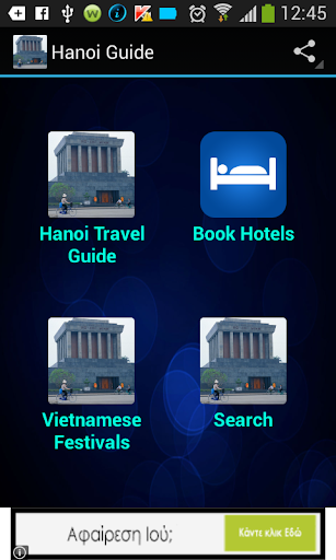 【免費旅遊App】Hanoi Travel Guide-APP點子