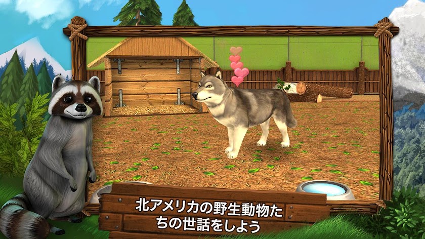 PetWorld: WildLife America Screen 2