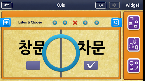 KoreaGaon2 Screenshots 4