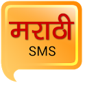 Marathi SMS icon