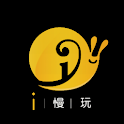 i慢玩 logo