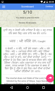 Gurbani Bodh Screenshots 15