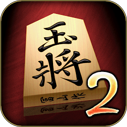 Kanazawa Shogi 2 v1.0.0