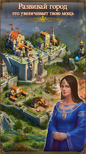 King's Empire: Power and Glory v1.8.2