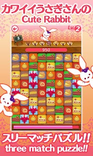 Ruku Imagine:Cake Shop Screenshots 6