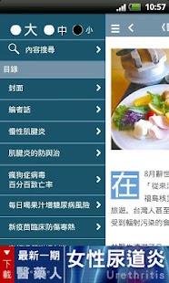 【轉知】建築物耐風設計規範及解說 | 最新訊息 - 台灣省結構工程技師公會