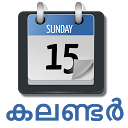 Mathrubhumi Calendar 2013 mobile app icon