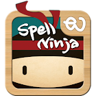 Ninja spell-tengah tide only fruit - spell ninja 1.0