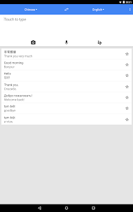 Google Translate - screenshot thumbnail