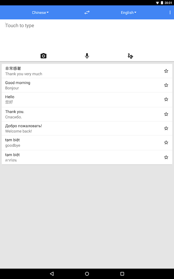 تحميل تطبيق Google Translate الاصدار Fd0vdIIRkKoAjVBUJ7F9_XKaaFUwbmrGwz3ytkDjiuiIloYGGlMLBq8bsFpq0rAGTQ=h900