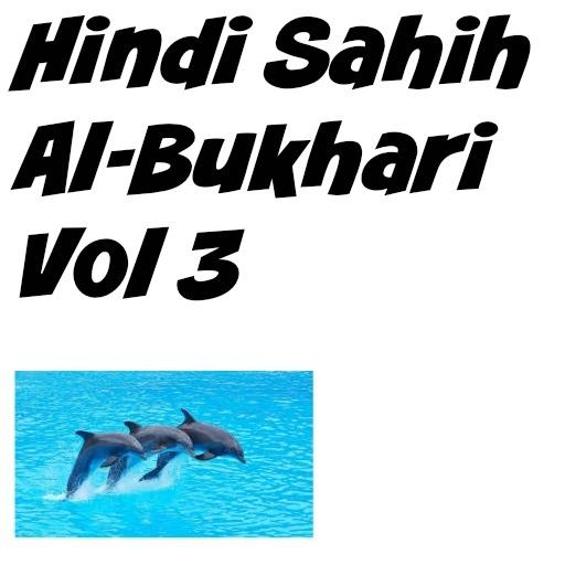Hindi Sahih Al-Bukhari Vol 3