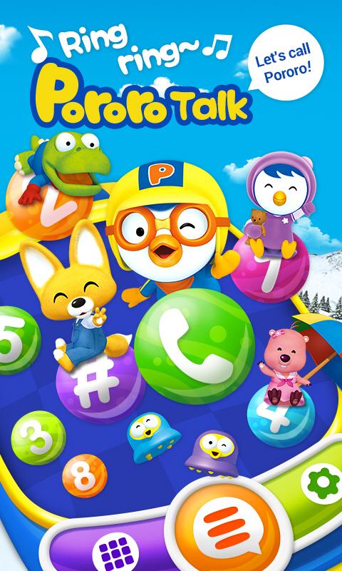 Android application Pororo Talk screenshort