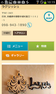 むすびポイント Screenshots 8