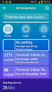 Tel Aviv International Airport Screenshots 4