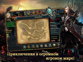 Зов дракона 2 poster 13