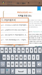 How to mod 말레이시아 100배 즐기기 1.1.0 apk for pc