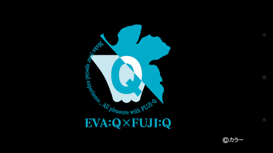 How to download FQエヴァAR 3.0 unlimited apk for android