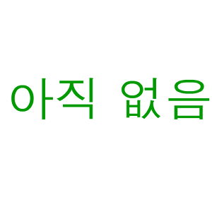 Stylish Photo [ 사진 꾸미기 ].apk 1.0.0