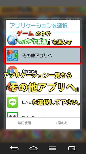 【免費工具App】その他アプリへ-APP點子