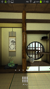 Japanese Scenery - Winter - screenshot thumbnail