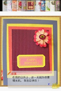 download Happy birthday to me free