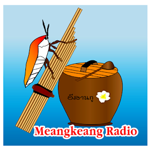 แมงแคงเรดิโอ Screenshots 1