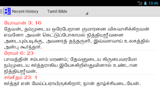 【免費書籍App】Tamil Bible Plus-APP點子