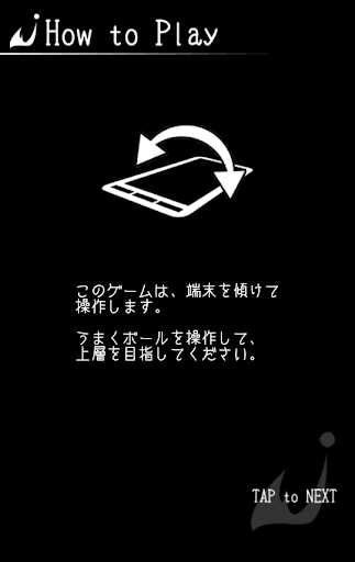 【免費街機App】ASCENSION Free-APP點子