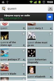 Visuality Search Widget poster 3