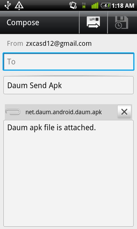 Apk Extractor - screenshot
