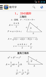 公式 Free Screen 2