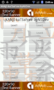 How to download KANJI-ka?3A(Free) byNSDev 1.1.0 unlimited apk for android