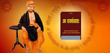 Satyarth light B Arya Samaj APK