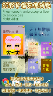 email my text messages app store網站相關資料 - 硬是要APP