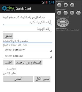 Download quick card APK for Android