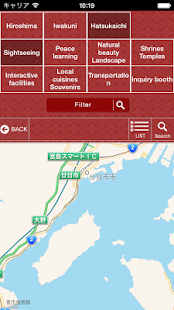 Hiroshima Miyajima Iwakuni Screenshots 7