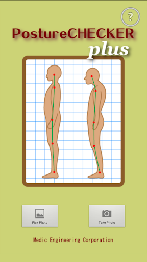 Posture CHECKER plus