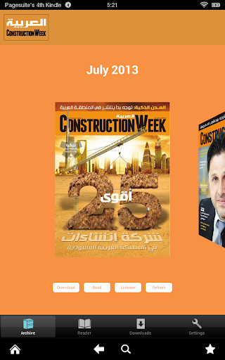 Construction Week Arabic