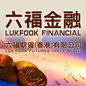 六福期貨 1.3