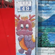 聯盈發點心專門店