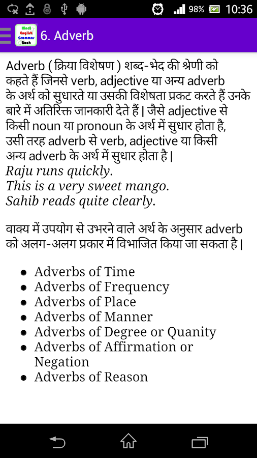 hindi essay book pdf download