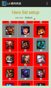 Free LOL Personal winner system APK